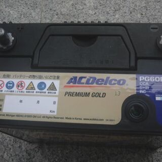 自動車バッテリー　ACDelco製　60B24L