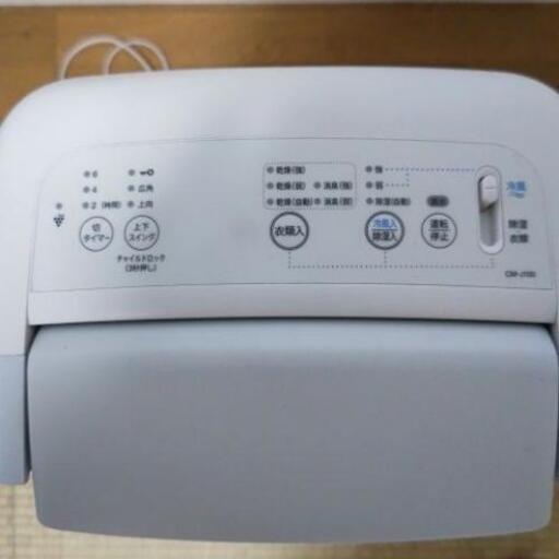 冷風・衣類乾燥除湿機プラズマクラスター7000 SHARP CM-J100-W