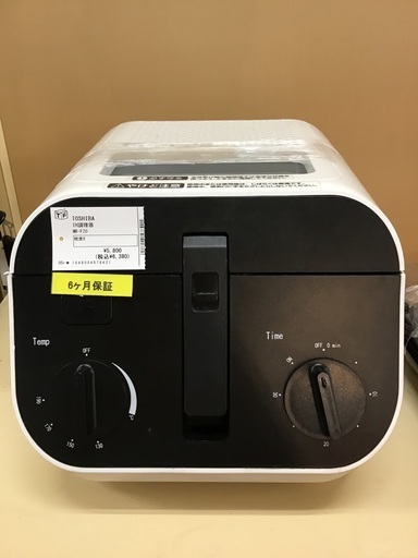 【トレファク神戸新長田】TOSHIBAの2018年製IH調理器です！【取りに来れる方限定】