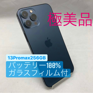 最終値下げ【新品同様】iPhone12 Pro Max 256GB ブルー Apple iPhone