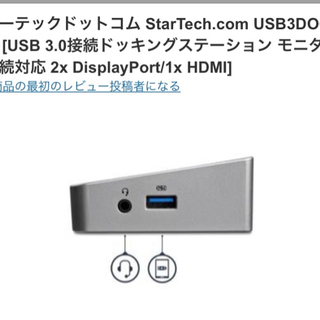 家具 スターテックドットコム StarTech.com USB3DOCKH2DP