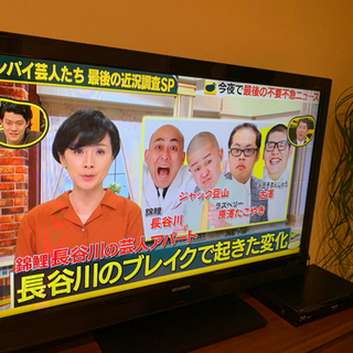 【ネット決済】三菱　液晶テレビ　40インチ　REAL & Pan...