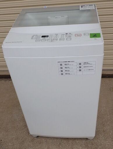 ②　高年式　美品 ニトリ 　6kg 　洗濯機　 NTR60 　2020年製　田川市