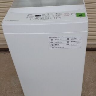 ②　高年式　美品 ニトリ 　6kg 　洗濯機　 NTR60 　2...