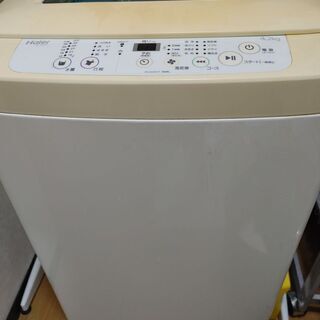 2016年製洗濯機