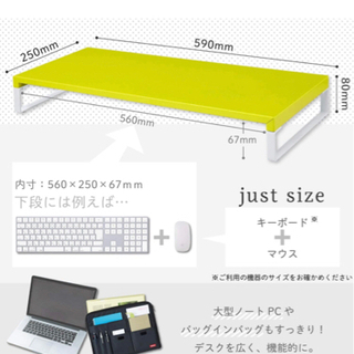 【ネット決済】リヒトラブ　机上台