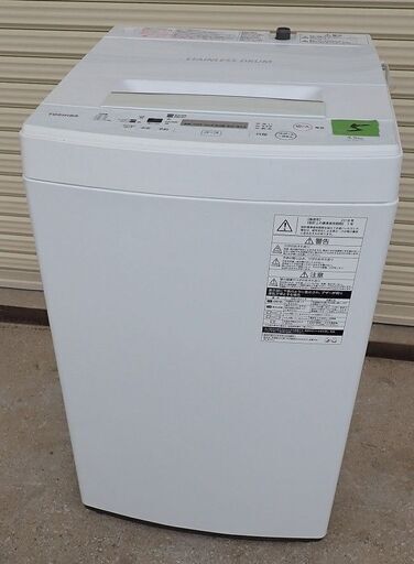 ⑤　東芝全自動洗濯機　AW-45M5（W)　2018年製　４.５Kg 　美品　田川市