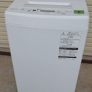 ⑤ 東芝全自動洗濯機 AW-45M5（W) 2018年製 ４.５Kg 美品 田川市 ...