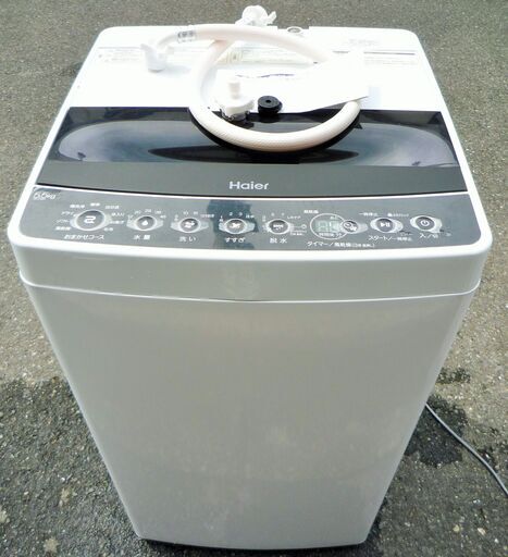☆ハイアール Haier JW-C55D 5.5kg 全自動電気洗濯機◆2020年製・風乾燥で干し時間を短縮
