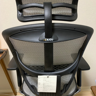 Ergohuman ENJOY エルゴヒューマン エンジョイ ハイタイプ