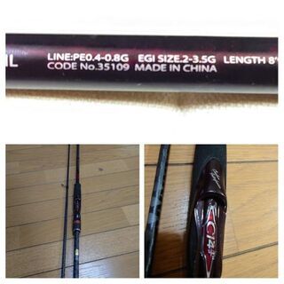 シマノ セフィアCI4+ S809ML シマノ(SHIMANO) セフィアCI4+ S803M 348616｜アウトドア用品・釣り具