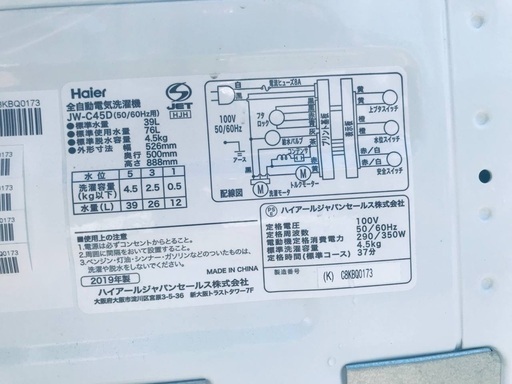 ★送料・設置無料✨★  高年式✨家電セット 冷蔵庫・洗濯機 2点セット