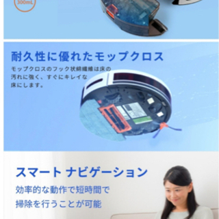 Vankyo Kyvol E31 ロボット掃除機 白