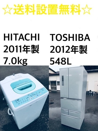 ★送料・設置無料✨★ 7.0kg大型家電セット☆冷蔵庫・洗濯機 2点セット✨