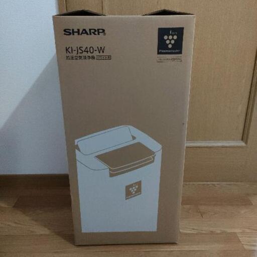 最終価格！【新品】SHARP　シャープ　プラズマクラスター　KI-JS40-W　スリム＆コンパクト　ホワイト