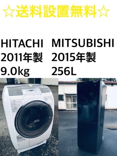 ★送料・設置無料✨★  9.0kg大型家電セット☆冷蔵庫・洗濯機 2点セット✨