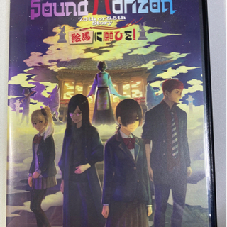 Sound Horizon ご存知の方♪