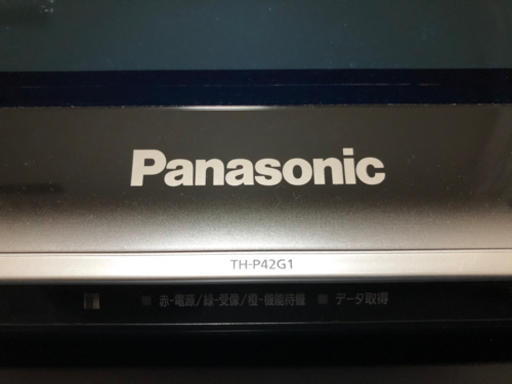 Panasonic VIERA 42型テレビ ➕ Panasonic DIGA 500GB