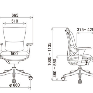 エルゴヒューマンスマート　肘置き付き