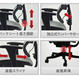 エルゴヒューマンスマート　肘置き付き