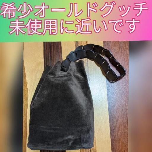 【絶版希少】オールドグッチ スエードショルダーバッグ 001-2040-1828