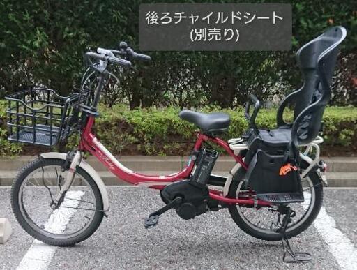 決まりました＊電動自転車 ヤマハ パスバビーアン