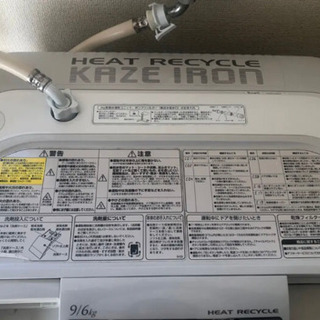 動作確認済＊HITACHI(日立) BD-V2100 ドラム式洗濯乾燥機