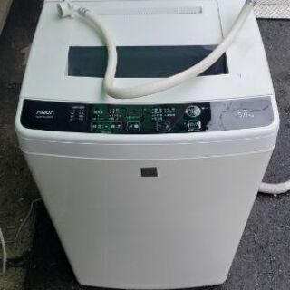 ハイアールアクア単身向け全自動洗濯機5キロ。2015年式。