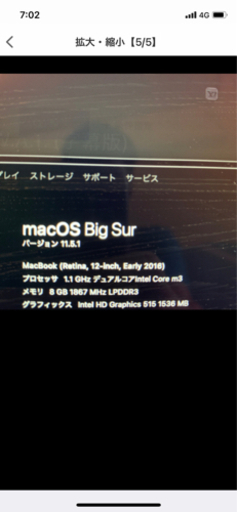 macbook2016