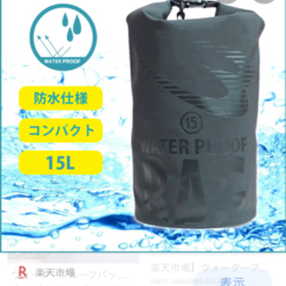 WATER PROOF バック