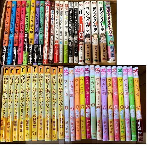 中古マンガまとめ売り　１３９冊セット（１冊１００円）