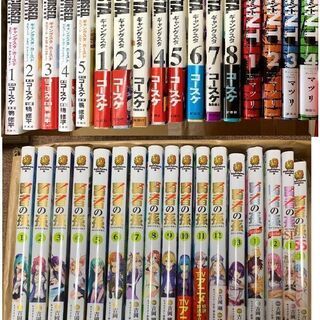 中古マンガまとめ売り　１３９冊セット（１冊１００円）