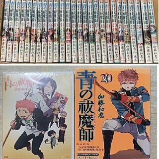 中古マンガまとめ売り　１３９冊セット（１冊１００円）