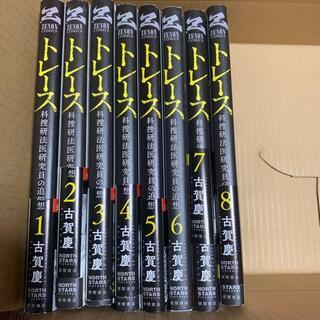 中古マンガまとめ売り　１３９冊セット（１冊１００円）