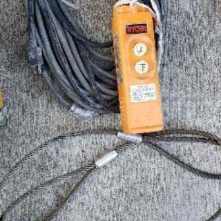 ウインチ リョービ ホイスト 荷揚げ