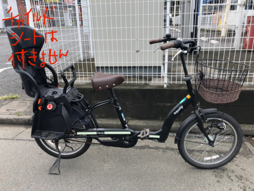 非電動自転車 マオリー 子乗せ自転車 武田産業 黒 キッズシート 非電動自転車 マオリー 子乗せ自転車 武田産業 黒 キッズシート