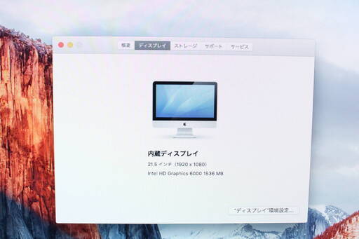 iMac A1418 MK142J/A (21.5-inch, Late 2015) CPU 1.6GHz Core i5