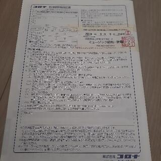 コロナ　石油ファンヒーター　10～13畳用　ポリタンクおまけつき