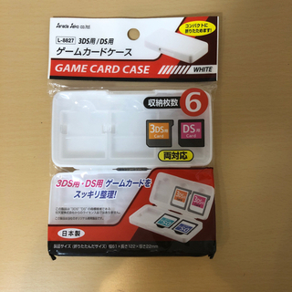 【お譲り先決まりました】 3DS/DS用ゲームカードケース①
