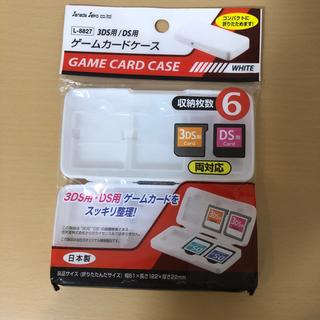 【お譲り先決まりました】 3DS/DS用ゲームカードケース②