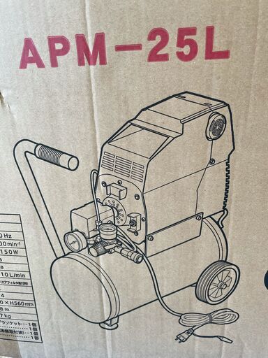 未使用 パオックオイルレスエアコンプレッサーapm 25l Ja 005 Rガーデン 厚木店 厚木のその他の中古あげます 譲ります ジモティーで不用品の処分 未使用 パオックオイルレスエアコンプレッサーapm 25l Ja 005 Rガーデン 厚木店 厚木のその他の中古あげます 譲ります ジモティーで不用品の処分