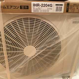 アイリスオーヤマ　エアコン　新品未使用