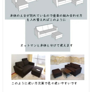 ソファ　リラックスフォーム