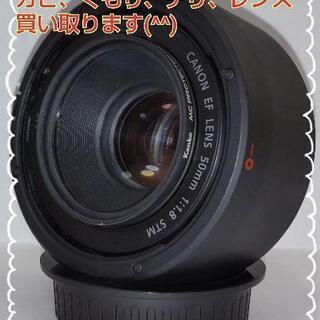 【ネット決済・配送可】不要になった中古カメラ買い取ります(*^_^*)