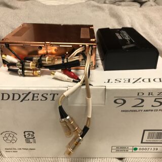 ADDZEST（アゼスト）DRZ9255
