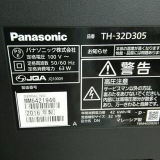 Panasonic パナソニック 液晶テレビ 2016年製 TH-32D305 32型