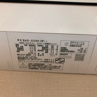 【お値下げしました】エアコン買い取ってくださる方 お値下げしました】エアコン買い取ってくださる方②