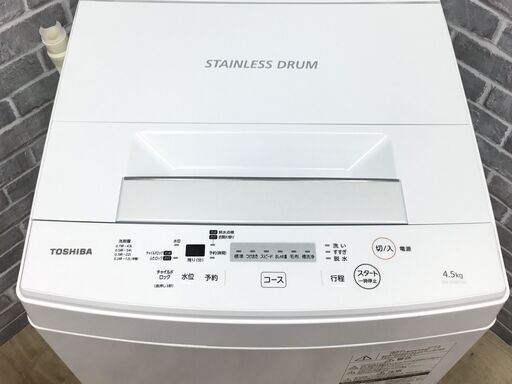 【ハッピー西葛西店】全自動洗濯機　4.5kg　東芝　2019年式　ID:60717