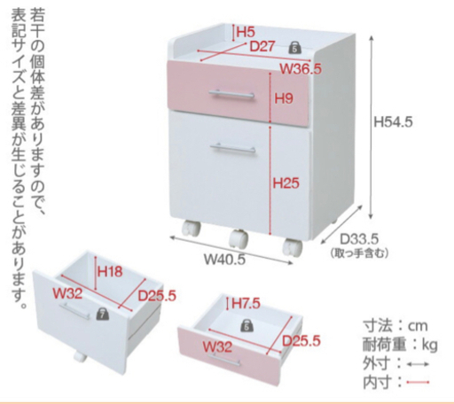 【お取り引き中】学習デスク