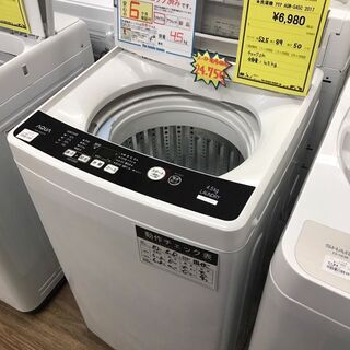 洗濯機　アクア　4.5kg　2017年製